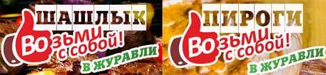 Гастроном мирный Челябинск