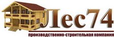 Проектно-строительная компания Лес 74